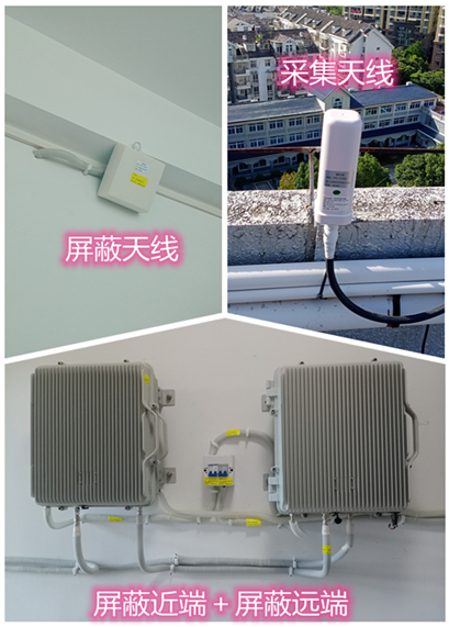  渝北某检察院保密室屏蔽案例（数字信令级）