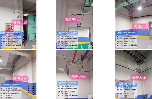  渝北污水处理净水厂地下箱体覆盖案例